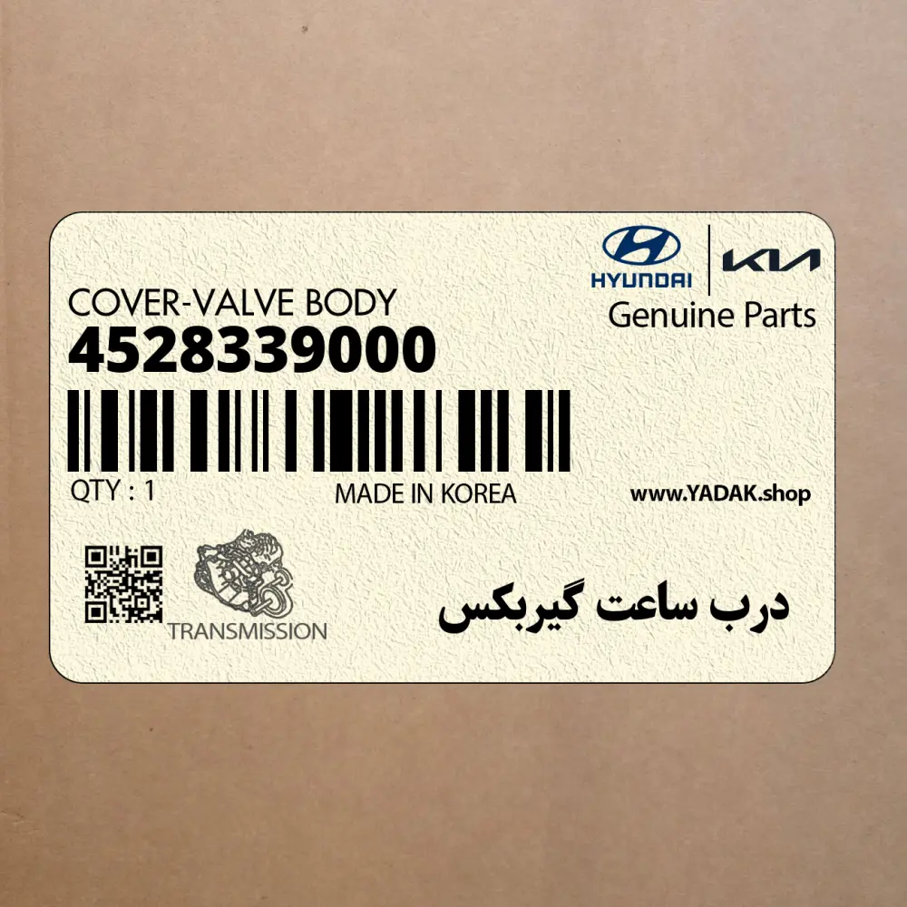 درب ساعت گيربكس (4528339000) هیوندای
