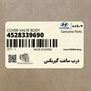 درب ساعت گيربكس (4528339690) هیوندای