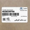 درب ساعت گيربكس (4528339750) هیوندای درب ساعت گيربكس (4528339750) هیوندای