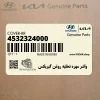 واشر مهره تخليه روغن گيربكس (4532324000) هیوندای