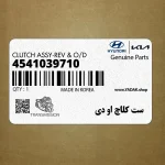 ست كلاچ او دي (4541039710) هیوندای
