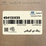 رينگ دي گيربكس (45413-IX55) هیوندای