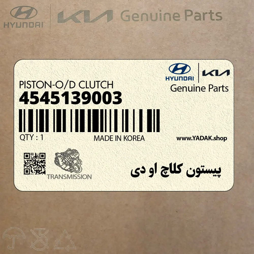 پيستون كلاچ او دي (4545139003) هیوندای