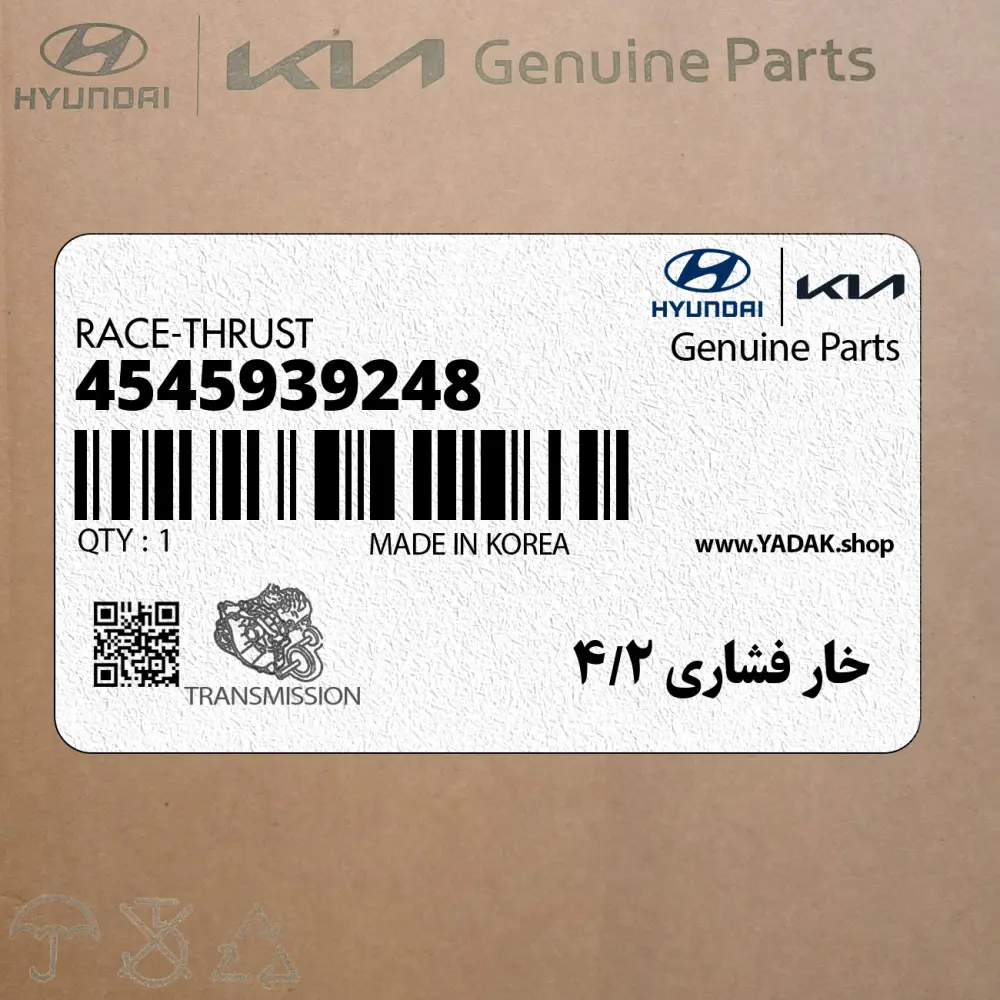 خار فشاري 2/4 (4545939248) هیوندای خار فشاري 2/4 (4545939248) هیوندای