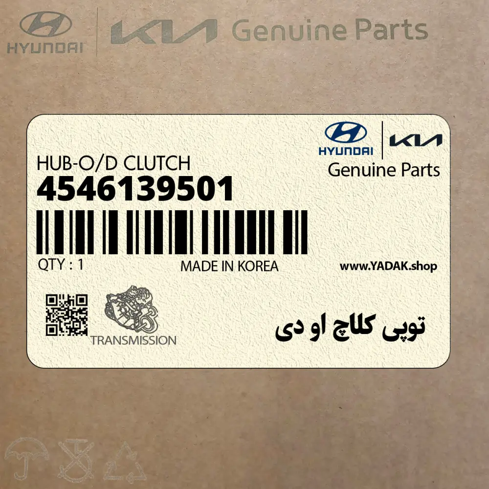 توپي كلاچ او دي (4546139501) هیوندای