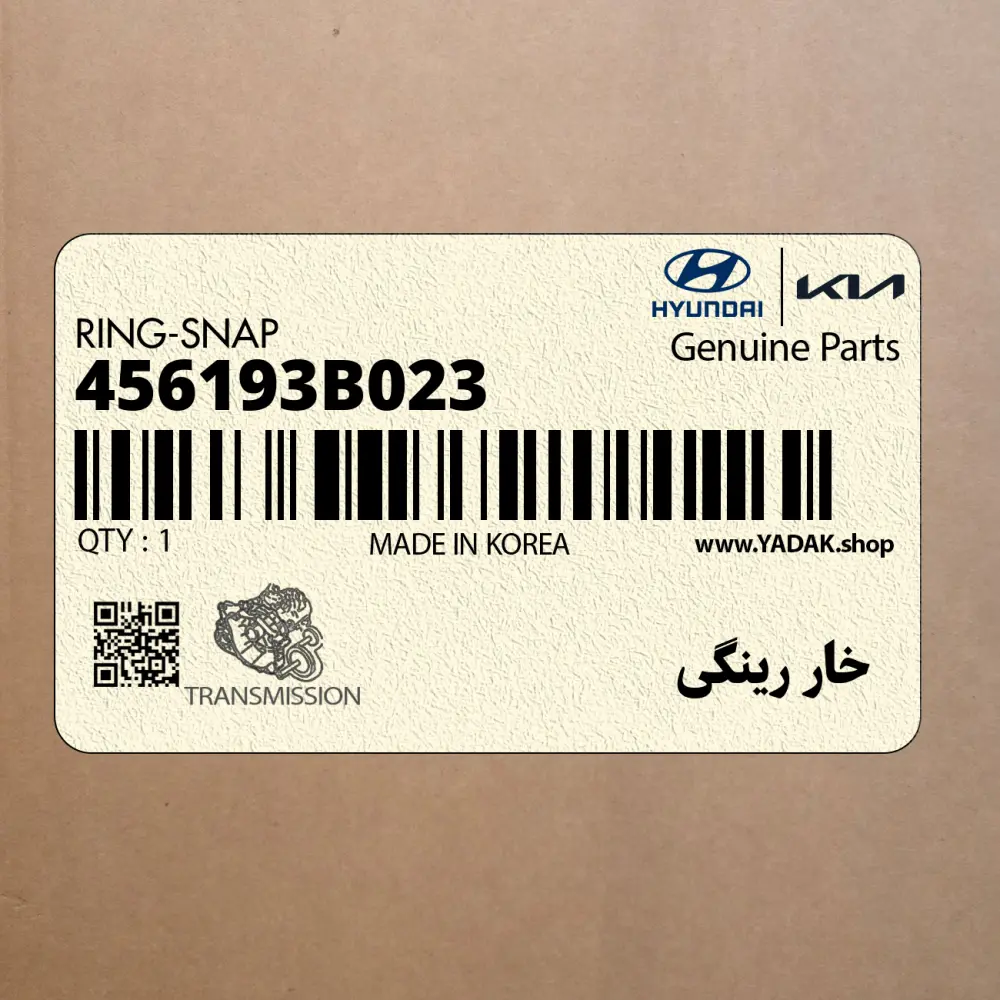 خار رينگي (456193B023) هیوندای