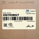 خار رينگي (456193B027) هیوندای