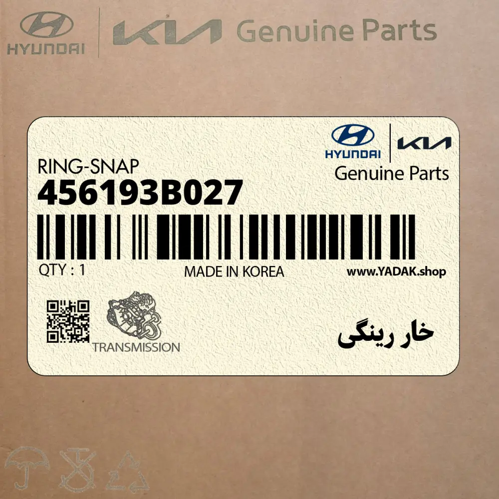 خار رينگي (456193B027) هیوندای