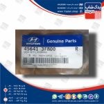 ست ديسك ترمز گيربكس (456413F800) هیوندای و کیا