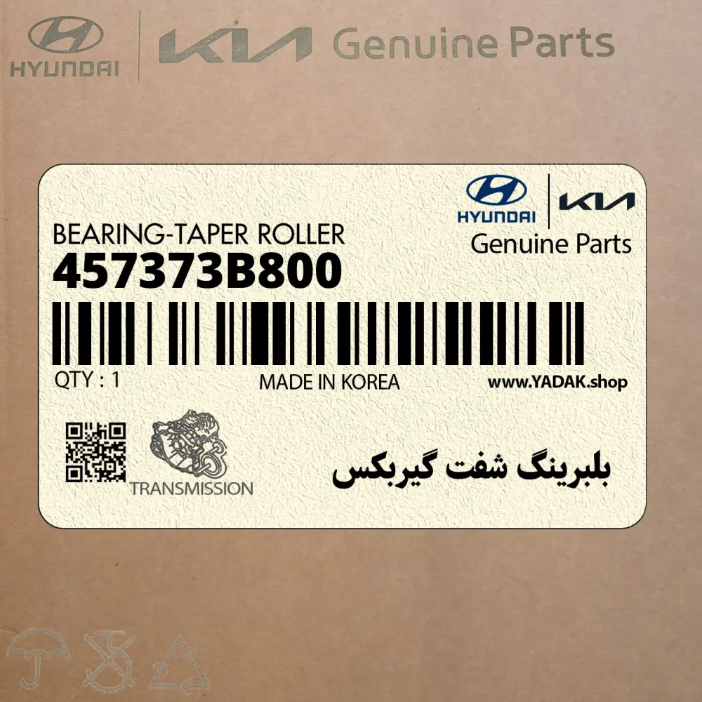 بلبرينگ شفت گيربكس (457373B800) هیوندای