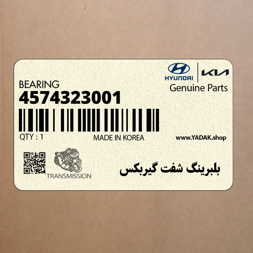 بلبرينگ شفت گيربكس (4574323001) هیوندای بلبرينگ شفت گيربكس (4574323001) هیوندای