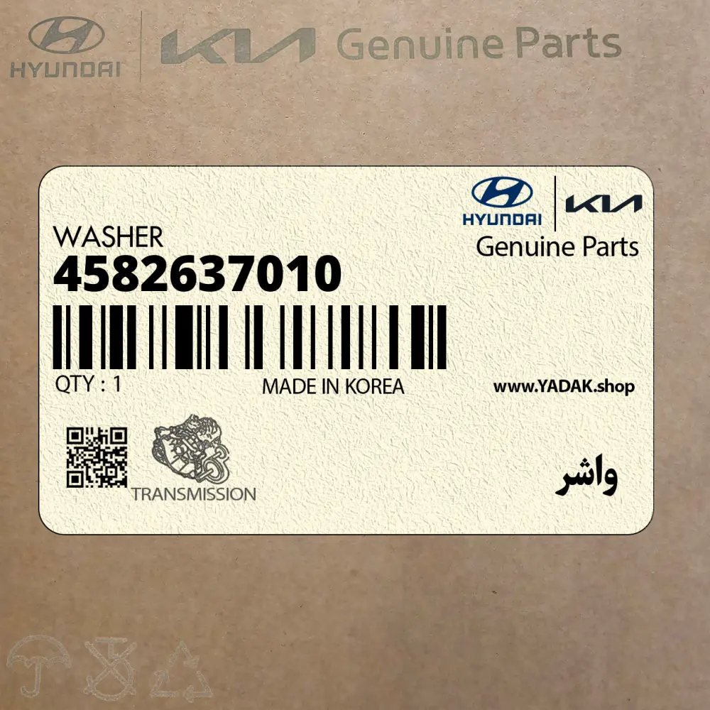 واشر (4582637010) هیوندای