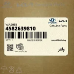 واشر (4582639810) هیوندای