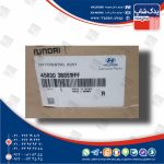 ديفرانسيل جلو كامل (458303B851FFF) هیوندای و کیا