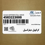 كرانويل ديفرانسيل (4583223000) هیوندای
