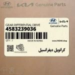 كرانويل ديفرانسيل (4583239036) هیوندای