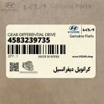 كرانويل ديفرانسيل (4583239735) هیوندای