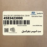 ست اسپيسر ديفرانسيل (4583423000) هیوندای