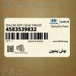 بوش پينيون (4583539832) هیوندای