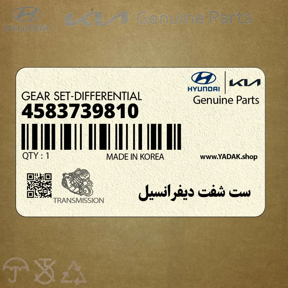 ست شفت ديفرانسيل (4583739810) هیوندای