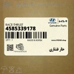 خار فشاري (4585339178) هیوندای