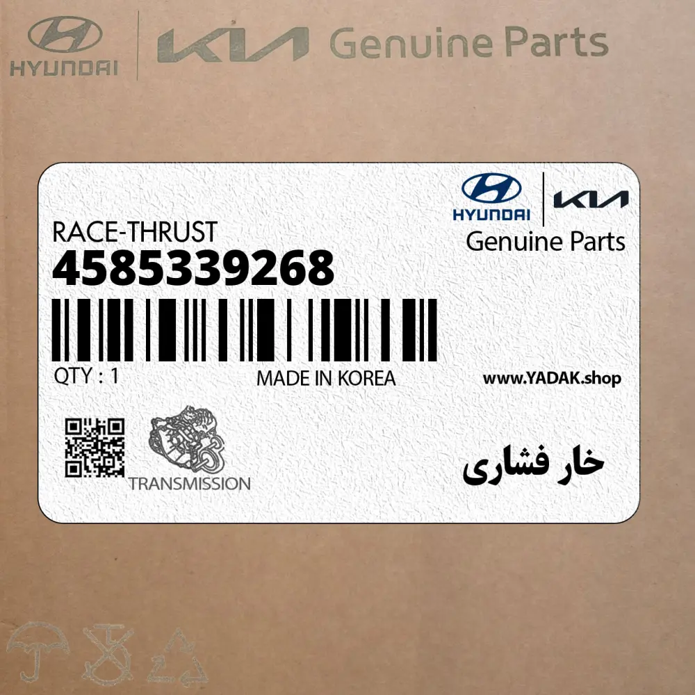 خار فشاري (4585339268) هیوندای