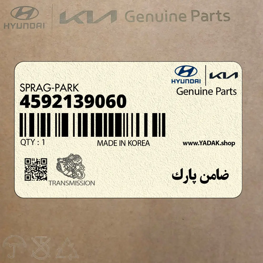 ضامن پارك (4592139060) هیوندای