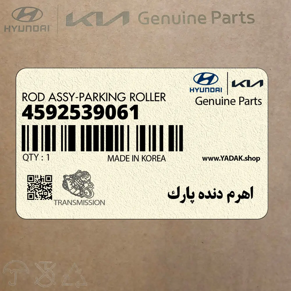 اهرم دنده پارك (4592539061) هیوندای