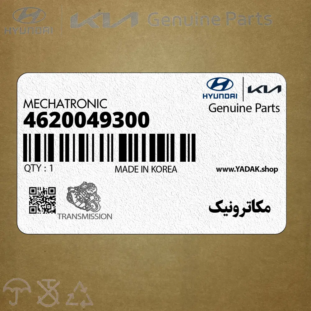 مكاترونيك (4620049300) هیوندای