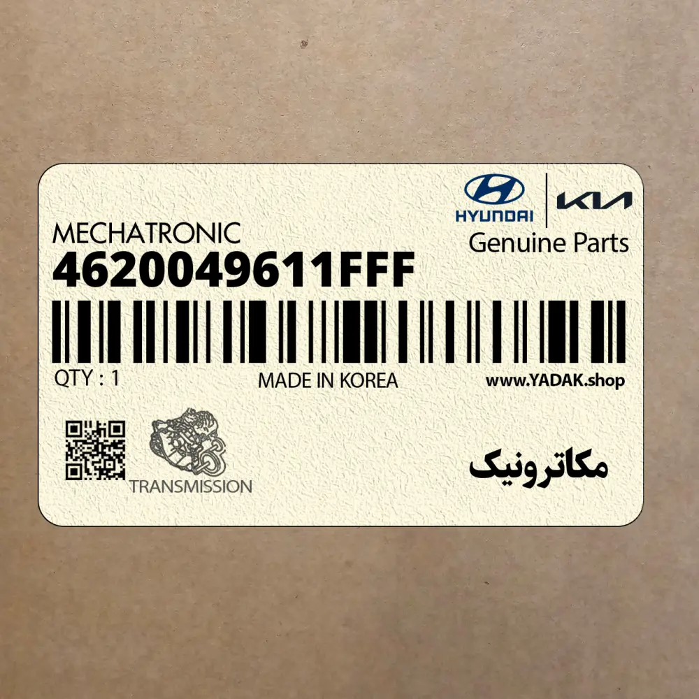 مكاترونيك (4620049611FFF) هیوندای