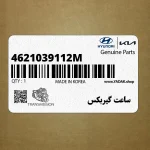 ساعت گيربكس (4621039112-M) هیوندای
