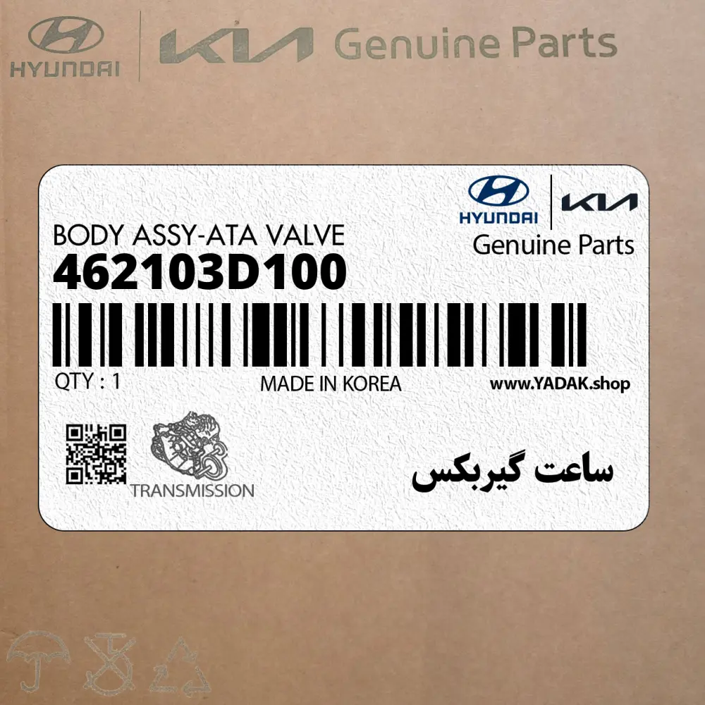 ساعت گيربكس (462103D100) هیوندای