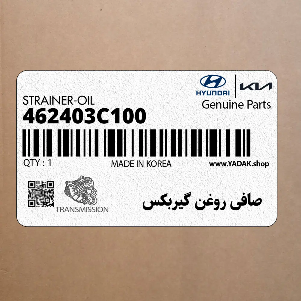 صافي روغن گيربكس (462403C100) هیوندای