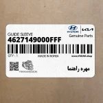 مهره راهنما (4627149000FFF) هیوندای