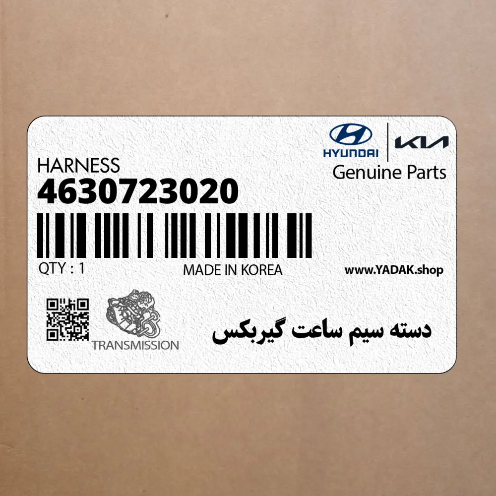 دسته سيم ساعت گيربكس (4630723020) هیوندای