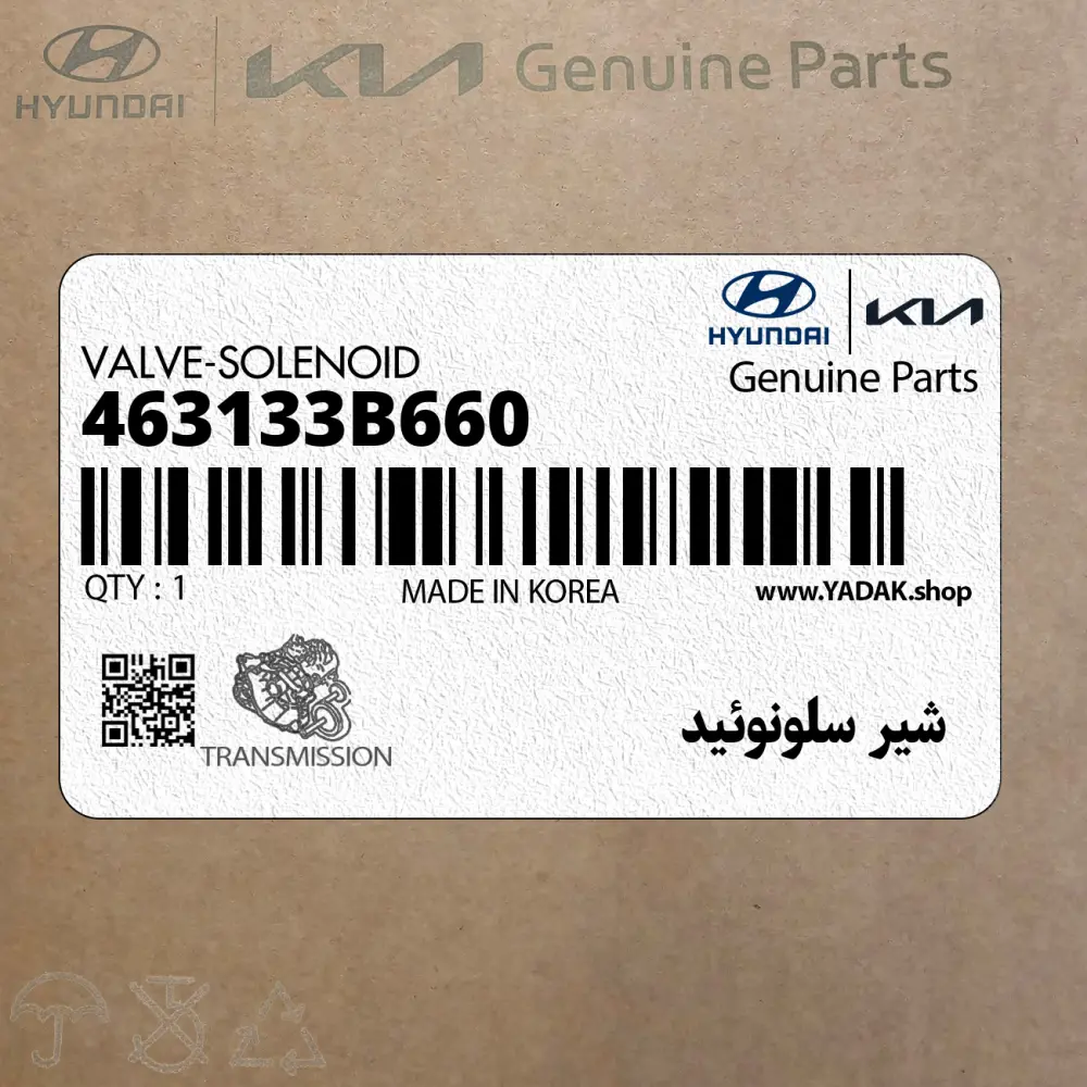 شير سلونوئيد (463133B660) هیوندای شير سلونوئيد (463133B660) هیوندای