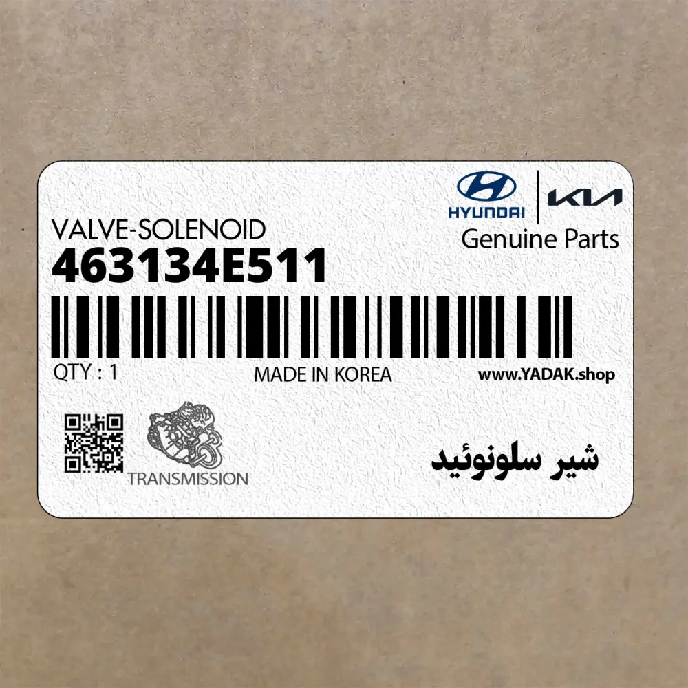 شير سلونوئيد (463134E511) هیوندای