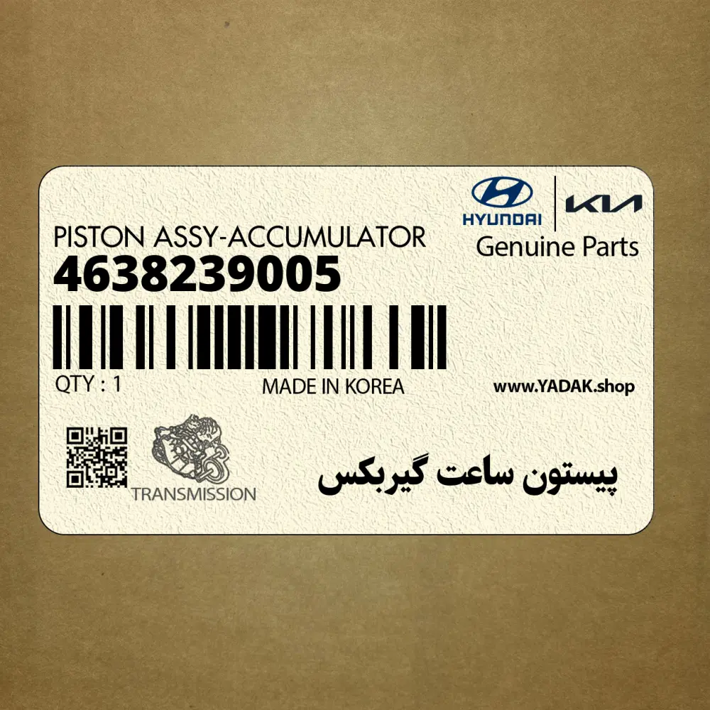 پيستون ساعت گيربكس (4638239005) هیوندای