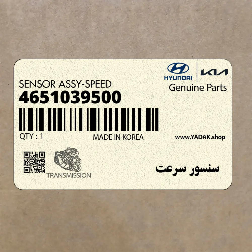 سنسور سرعت (4651039500) هیوندای