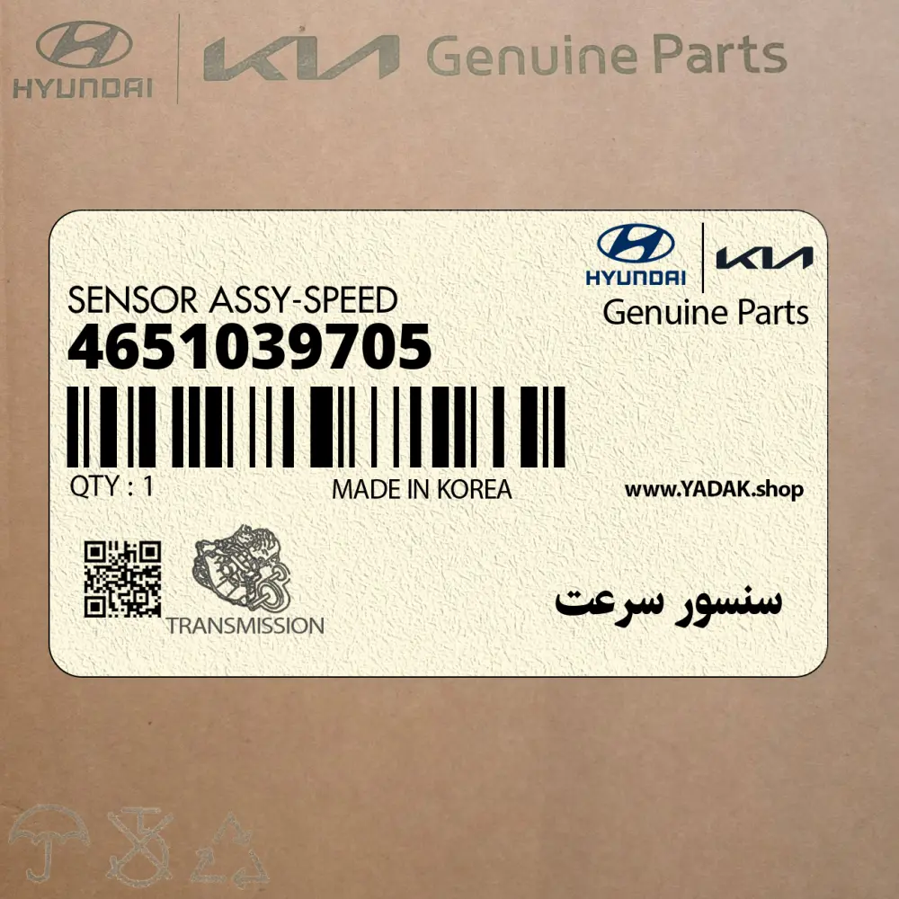 سنسور سرعت (4651039705) هیوندای