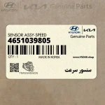 سنسور سرعت (4651039805) هیوندای