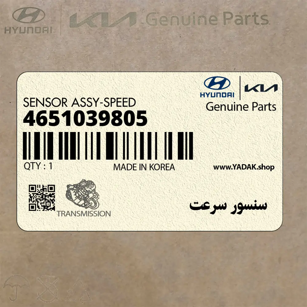 سنسور سرعت (4651039805) هیوندای