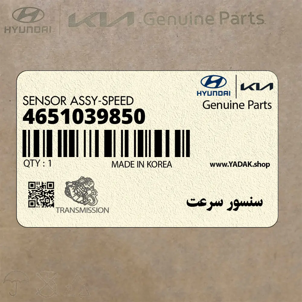 سنسور سرعت (4651039850) هیوندای