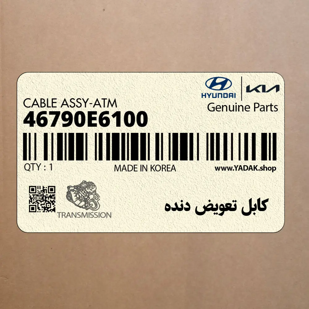 كابل تعويض دنده (46790E6100) هیوندای