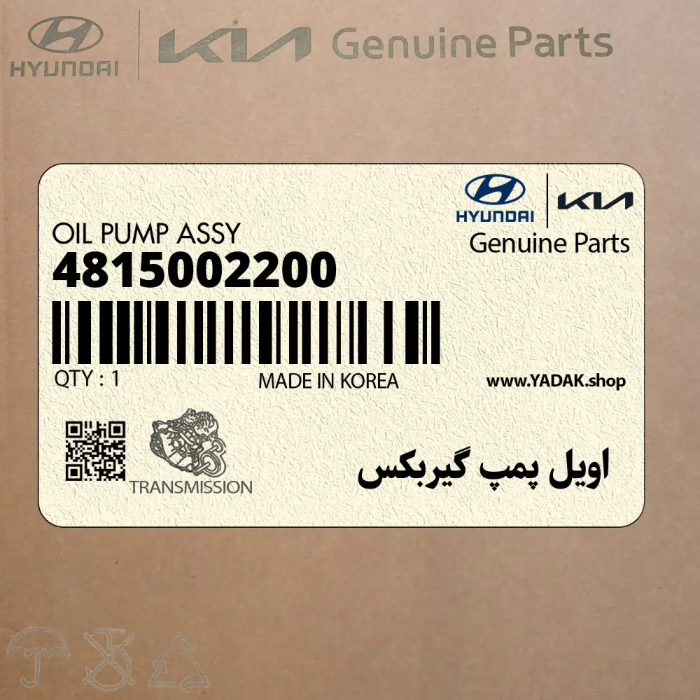 اويل پمپ گيربكس (4815002200) هیوندای