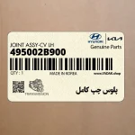 پلوس چپ كامل (495002B900) هیوندای