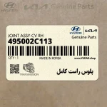 پلوس راست كامل (495002C113) هیوندای