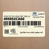 كيت سرپلوس جلو چپ سمت ديفرانسيل (495052CA60) هیوندای