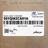 سرسيلندر (501QM2CA01A) هیوندای