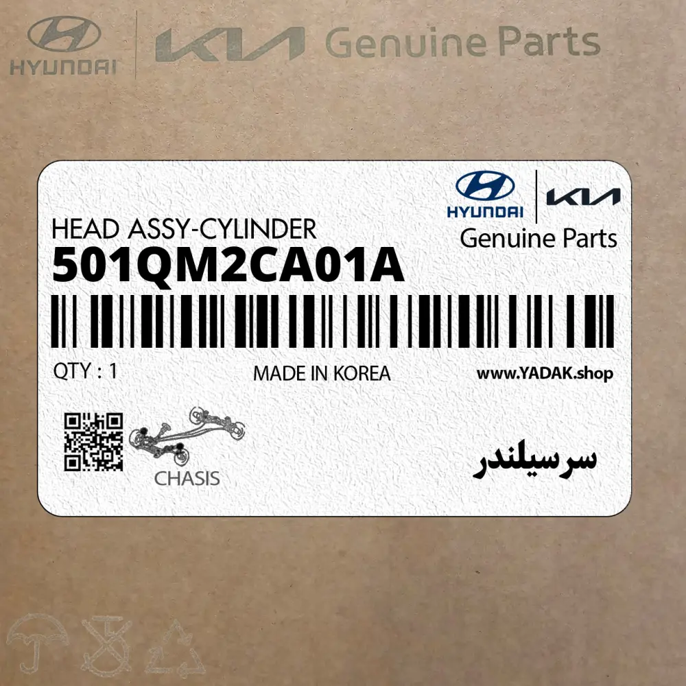 سرسيلندر (501QM2CA01A) هیوندای